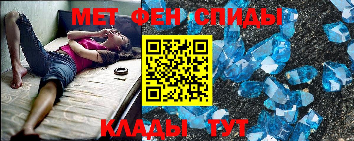Озёры  Amphetamine  Вход с VPN  АМФ Розовый 