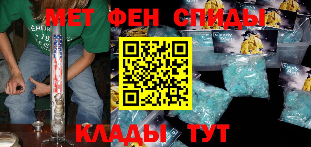 АМФЕТАМИН 97% Озёры