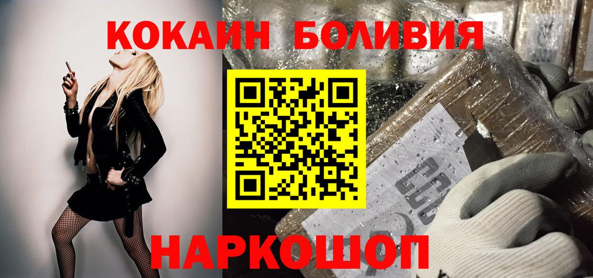 Кокаин VHQ Озёры