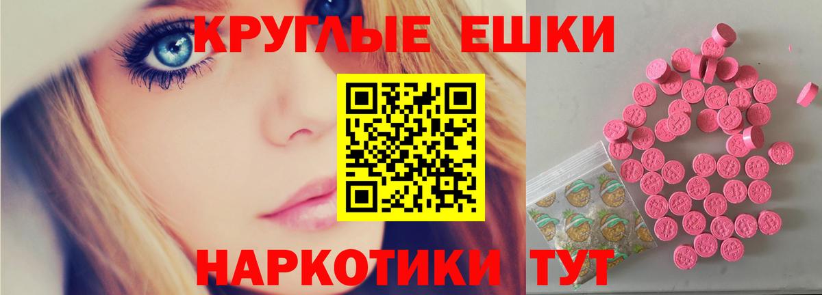 Ecstasy 250 мг Озёры