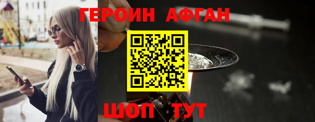 Озёры  ГЕРОИН гречка  Вход с VPN 