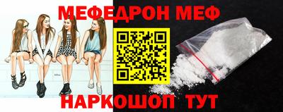 кокс Нальчик