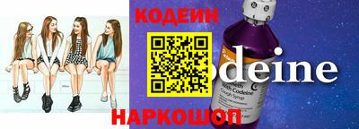 MESCALINE Нарткала