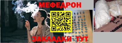 jwh Наро-Фоминск