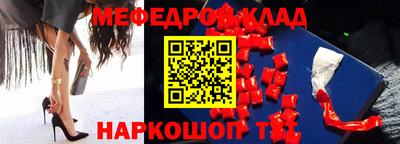 jwh Наро-Фоминск