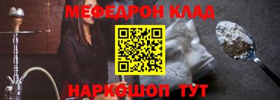 MESCALINE Нарткала
