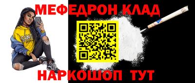 кокс Нальчик