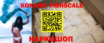 jwh Наро-Фоминск