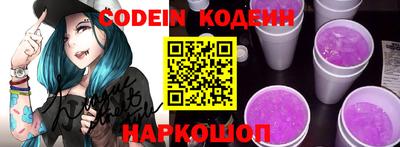 кокс Нальчик