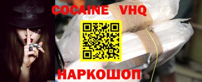 jwh Наро-Фоминск