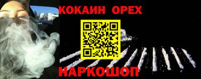 MESCALINE Нарткала
