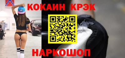 MESCALINE Нарткала