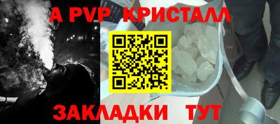 кокс Нальчик