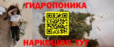 jwh Наро-Фоминск