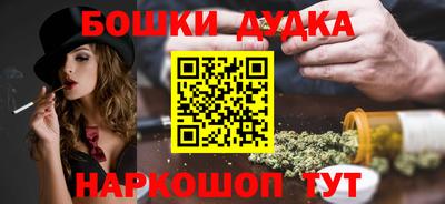 кокс Нальчик