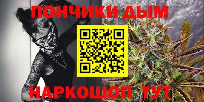 кокс Нальчик