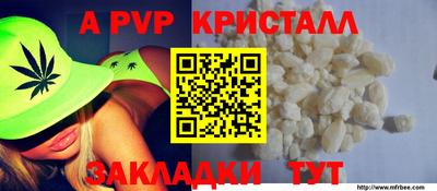 jwh Наро-Фоминск