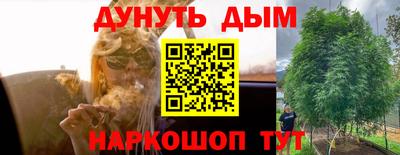 jwh Наро-Фоминск