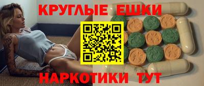 MESCALINE Нарткала