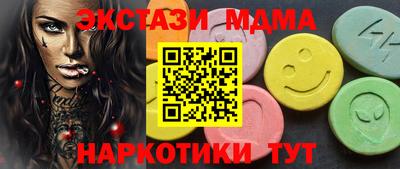 MESCALINE Нарткала