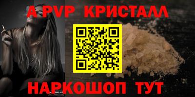 кокс Нальчик