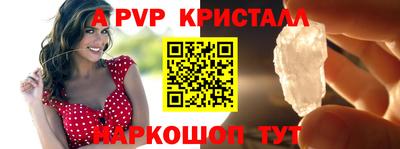 jwh Наро-Фоминск