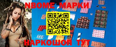 кокс Нальчик