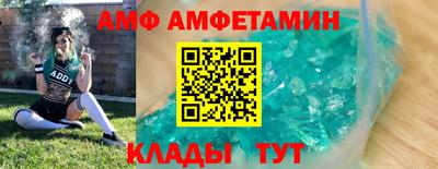 кокс Нальчик