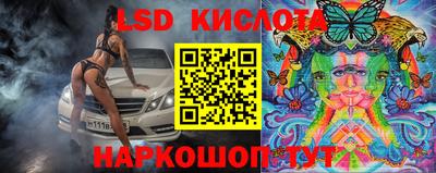 MESCALINE Нарткала