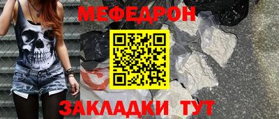 MESCALINE Нарткала