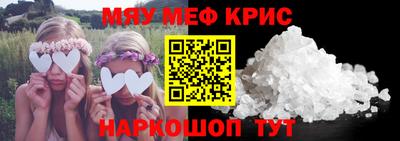 кокс Нальчик