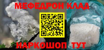 кокс Нальчик