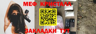 jwh Наро-Фоминск