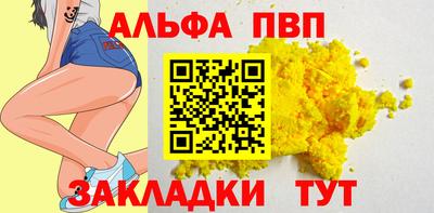 jwh Наро-Фоминск