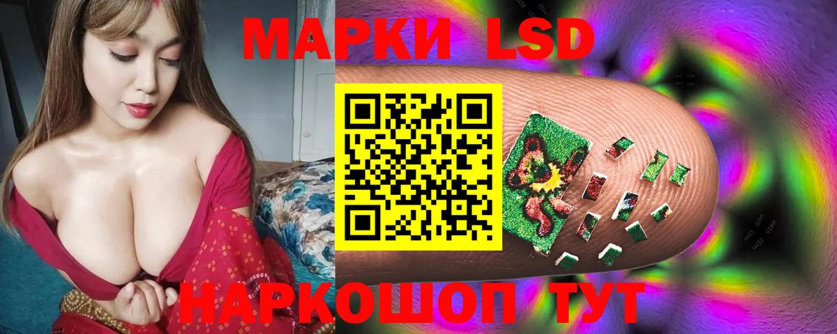 ЛСД экстази кислота Озёры