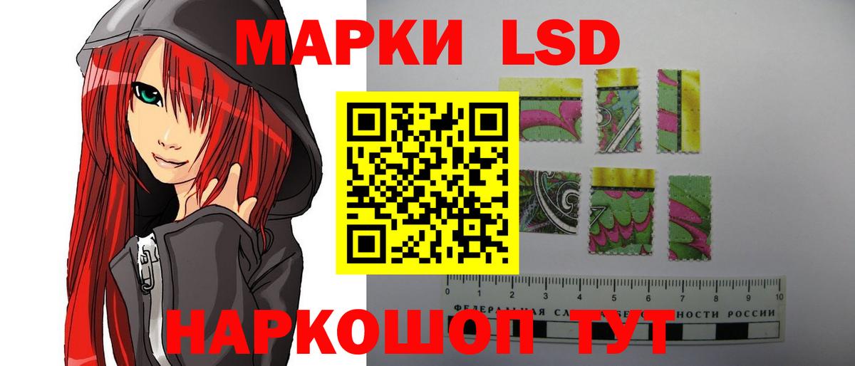 Озёры  ЛСД экстази кислота  Вход с VPN  LSD-25 экстази кислота 