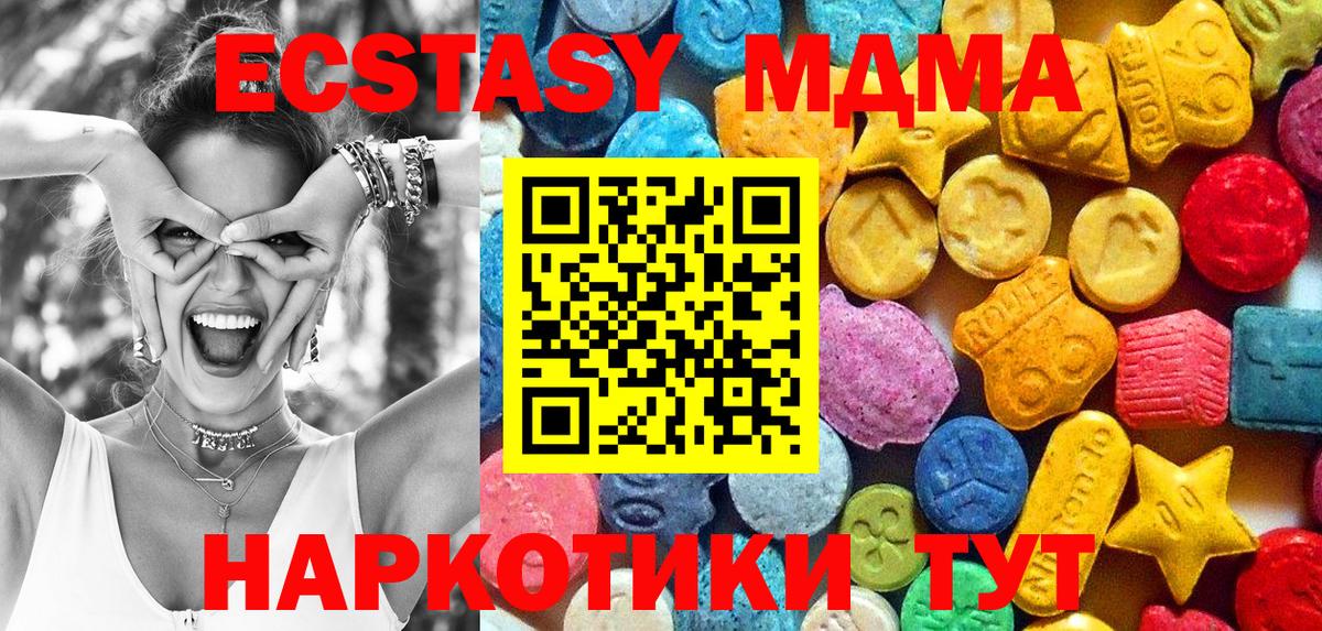 Озёры  MDMA молли  Вход с VPN 