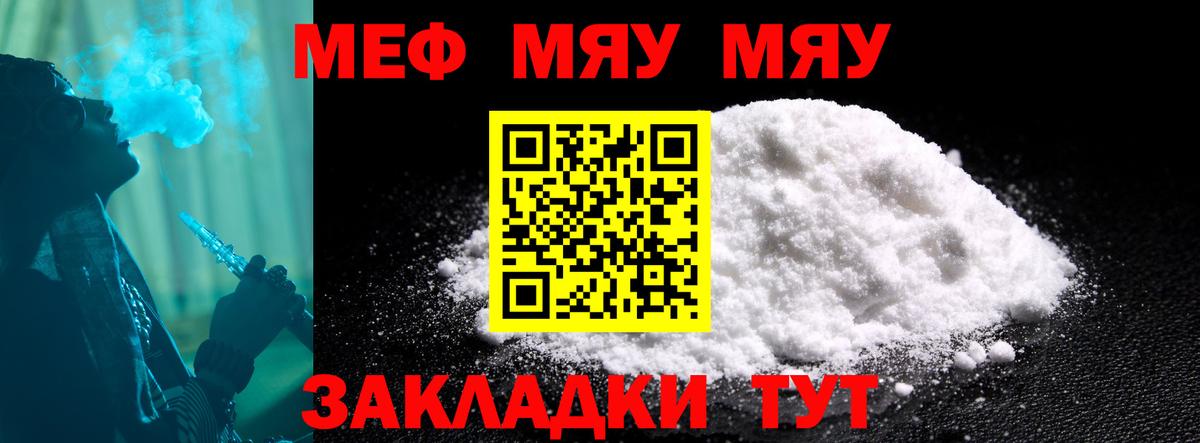 A PVP СОЛЬ кристаллы  Каннабис  Озёры  Cocaine  Вход с VPN  ГАШИШ  МЕФ  