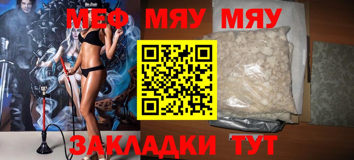 Озёры  Меф  Вход с VPN  Меф мука  Мефедрон 4 MMC 