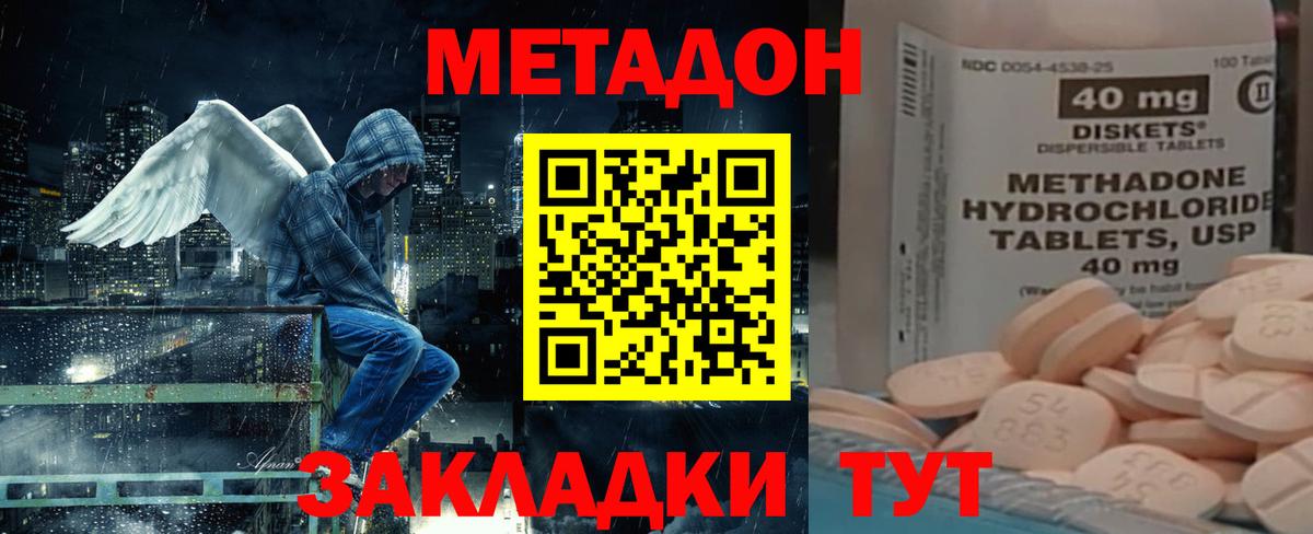 Озёры  Метадон мёд  omg ONION  Вход с VPN 
