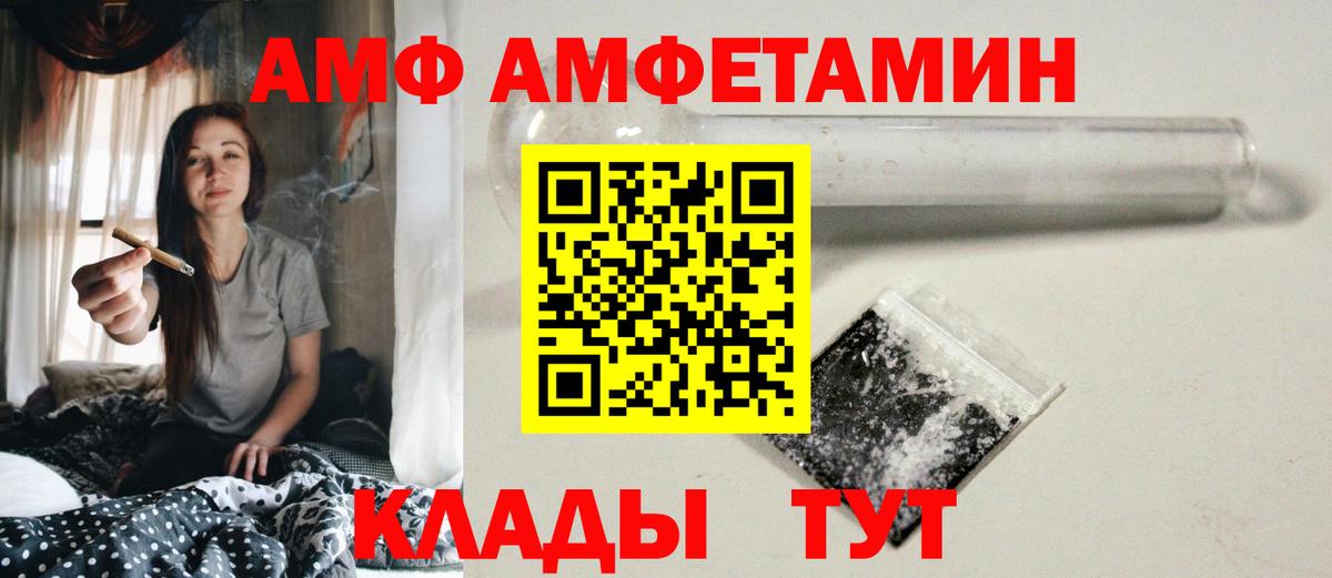 Озёры  МЕТАМФЕТАМИН Декстрометамфетамин 99.9%  Вход с VPN 