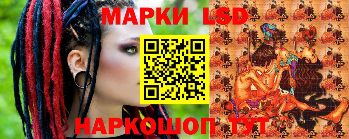 Марки NBOMe 1,8мг Озёры