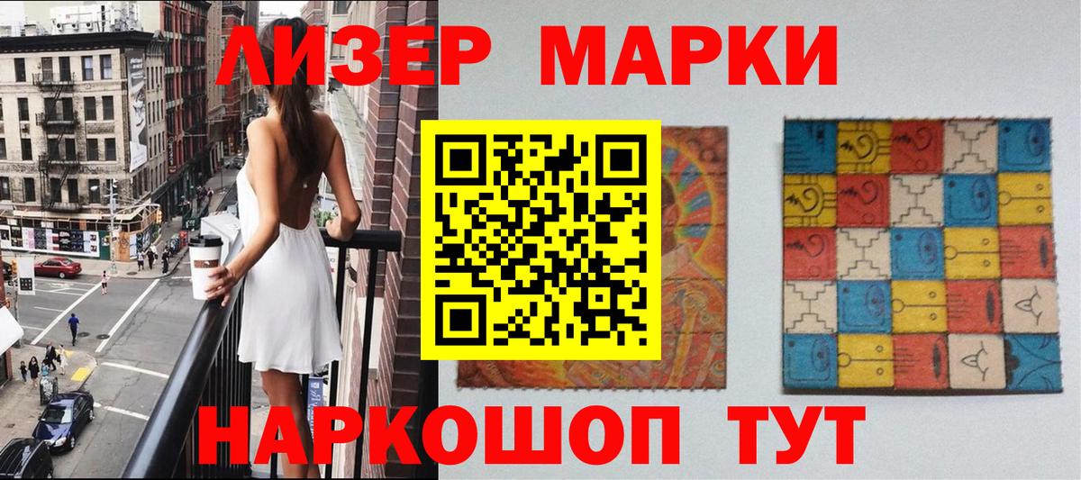 Озёры  Марки N-bome 1,8мг  Вход с VPN  Марки NBOMe  Марки N-bome 1,8мг 