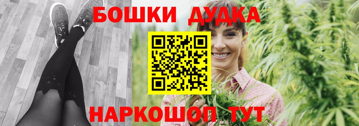 Конопля конопля  Бошки Шишки SATIVA & INDICA  Озёры  Вход с VPN 