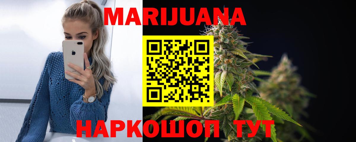 Канабис ГИДРОПОН Озёры
